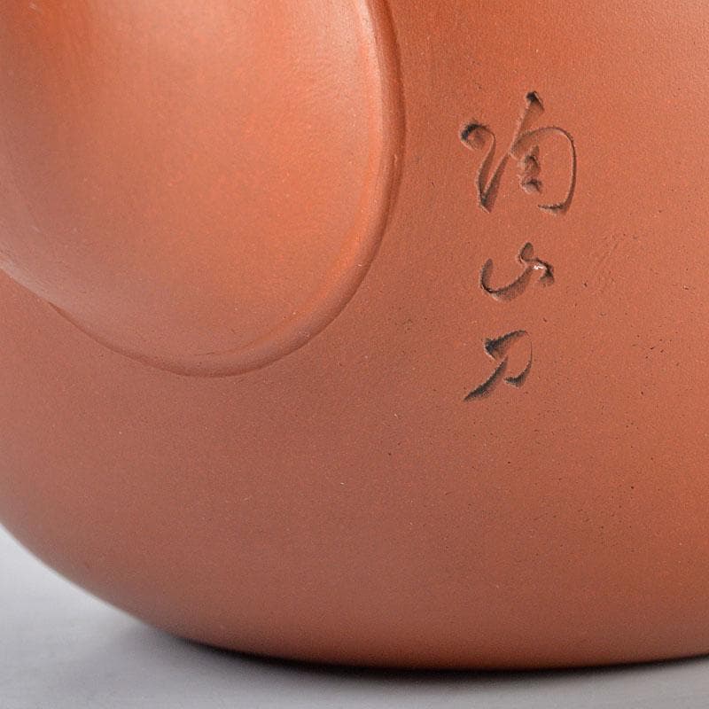 煎茶道具 常滑焼 山田陶山作 紫砂 朱泥 漢詩刻 急須 V R4355