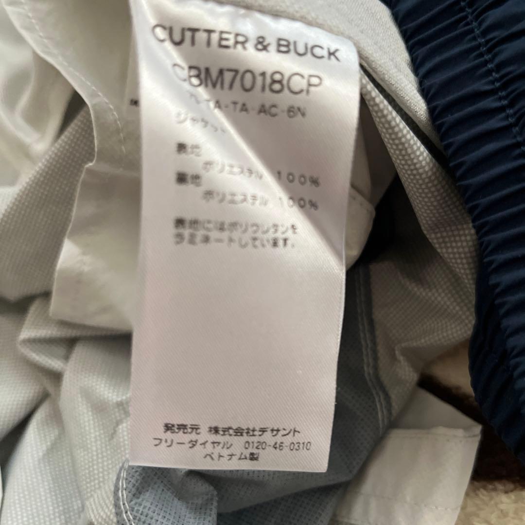 レインウェア カッター&バック 帽子付き3L