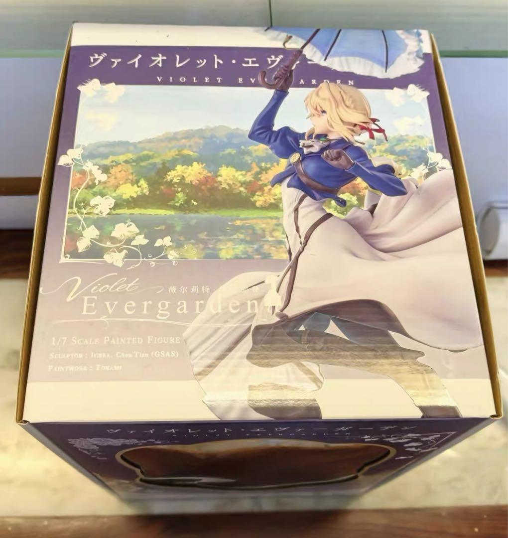 特典付き『グッドスマイルアーツ』ヴァイオレット・エヴァーガーデン