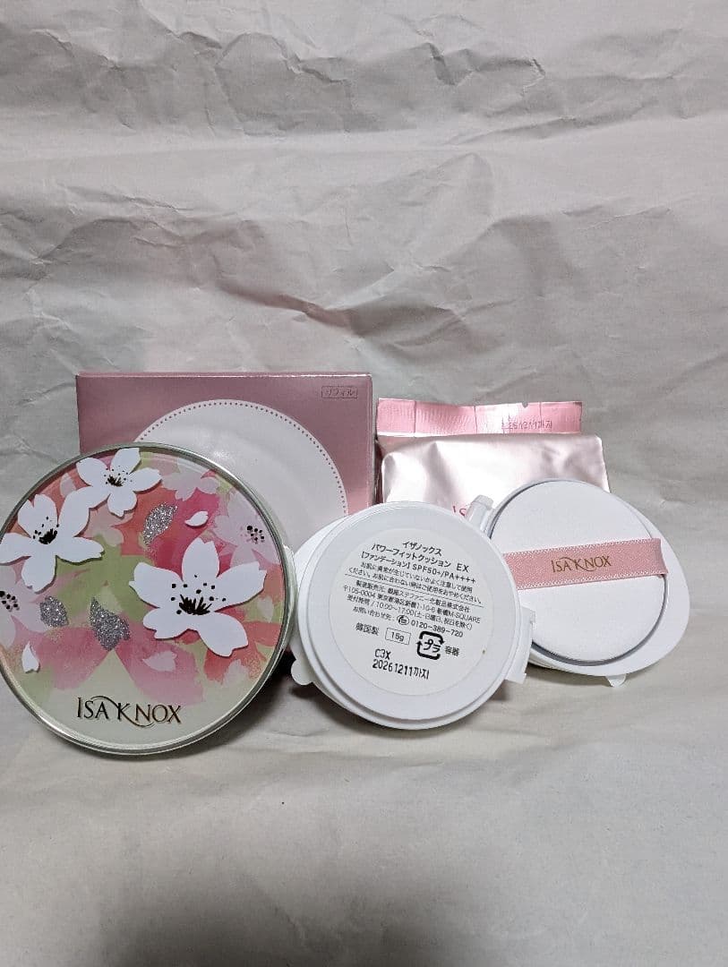イザノックス パワーフィットクッションファンデーションレフィル、コンパクトセット