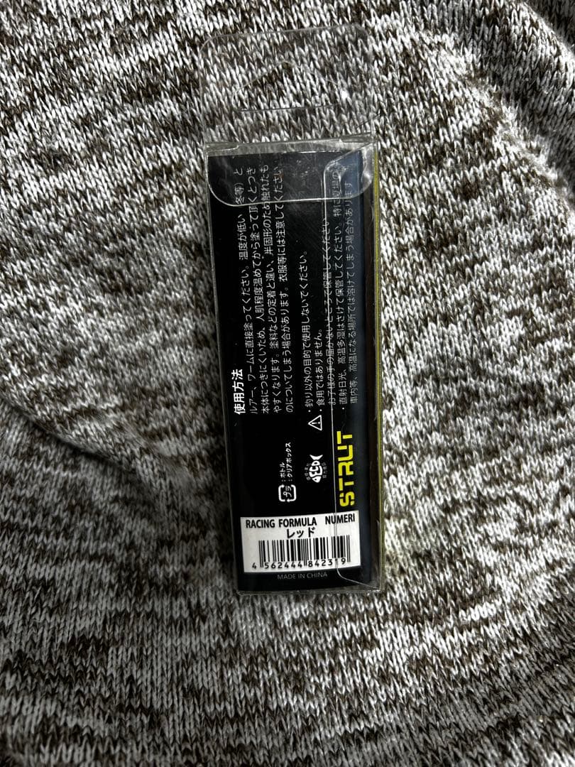 BAUM MUON ムオン BOFU MAX BOFU２点　NUMERI RED