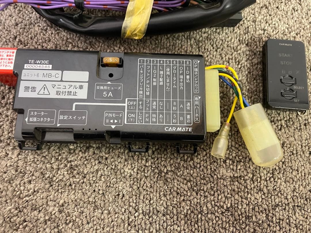 スペイド NCP145 TE-W30E TE105 エンジンスターター