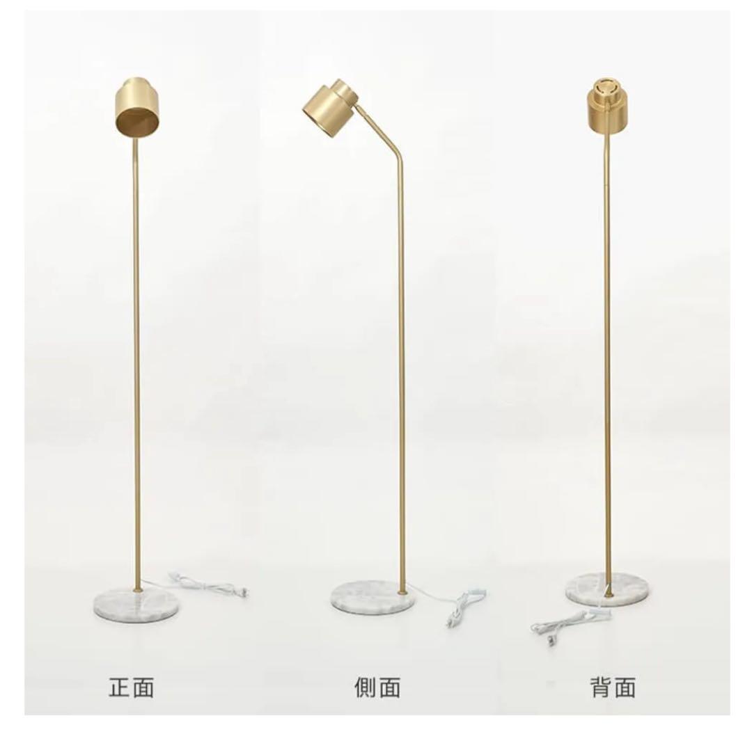 H*I様 【2台セット】超美品LOWYA フロアスタンドライト