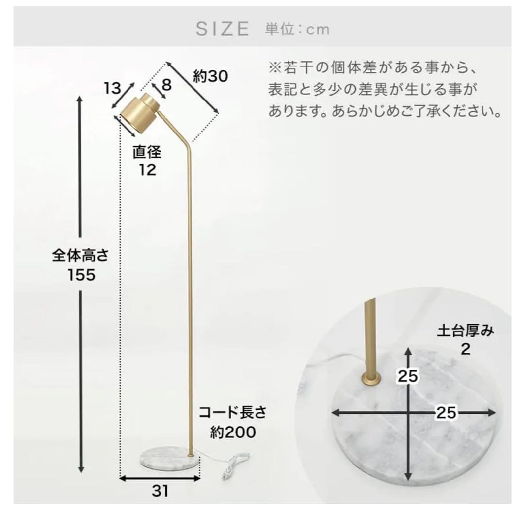 H*I様 【2台セット】超美品LOWYA フロアスタンドライト