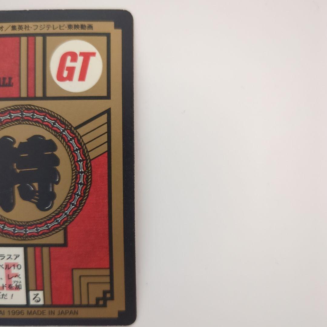 1996年製ドラゴンボールGTカード多数No.777隠しプリズム - メルカリ
