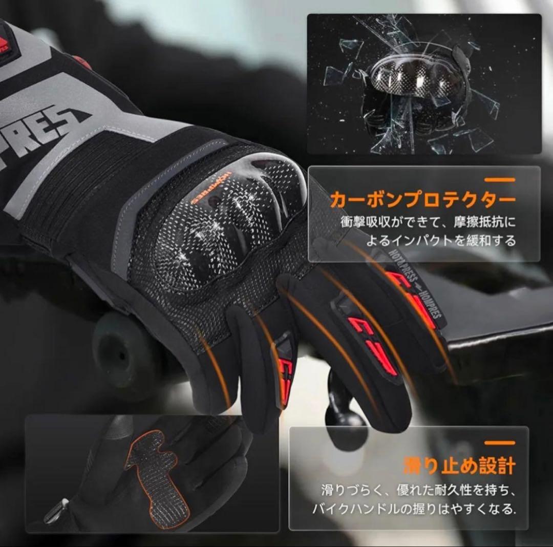 Hompres 電熱グローブ 2025 11.1V バッテリー残量表示 Sサイズ