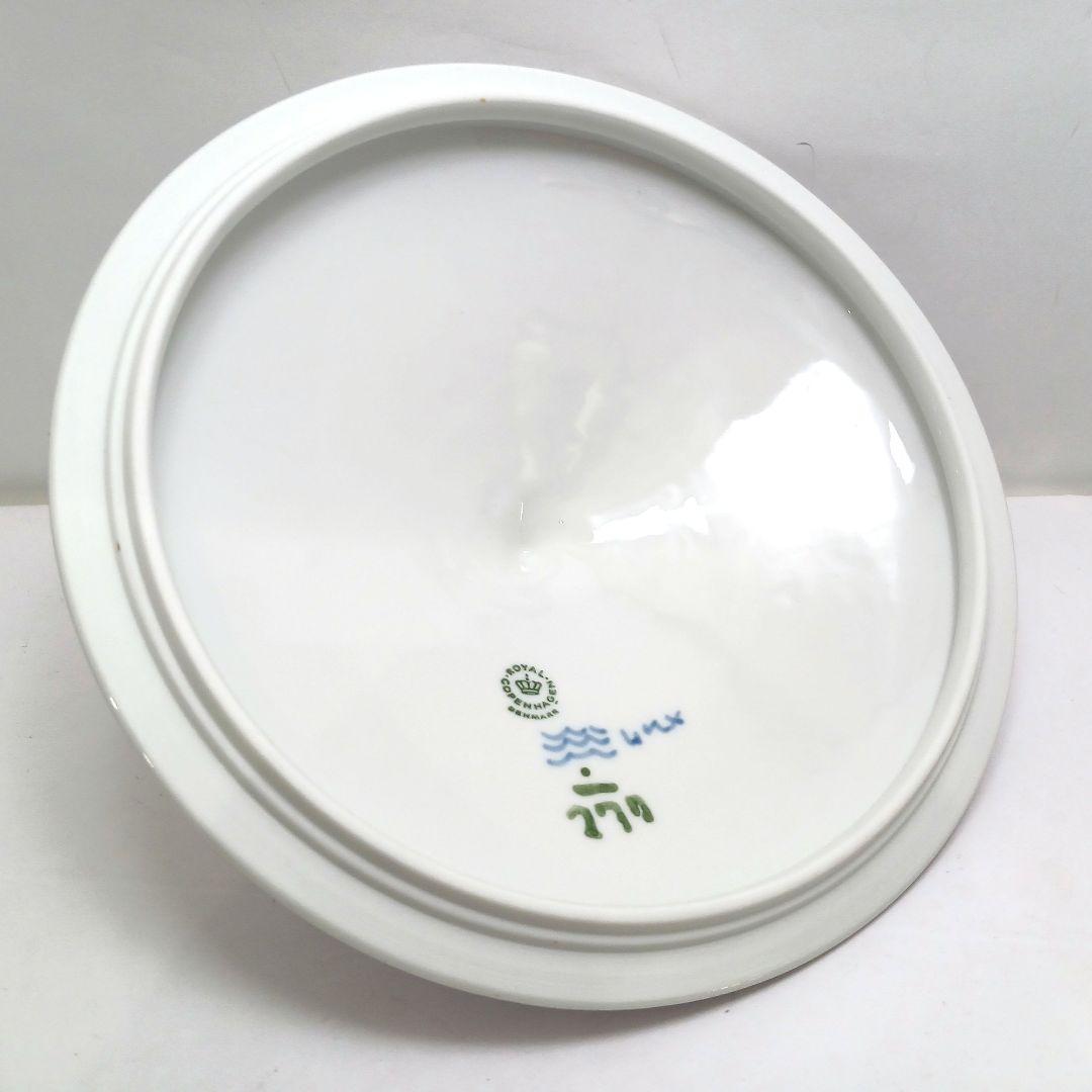 Y3223-3 ロイヤルコペンハーゲン ブルーフルーテッド スープチューリン　L