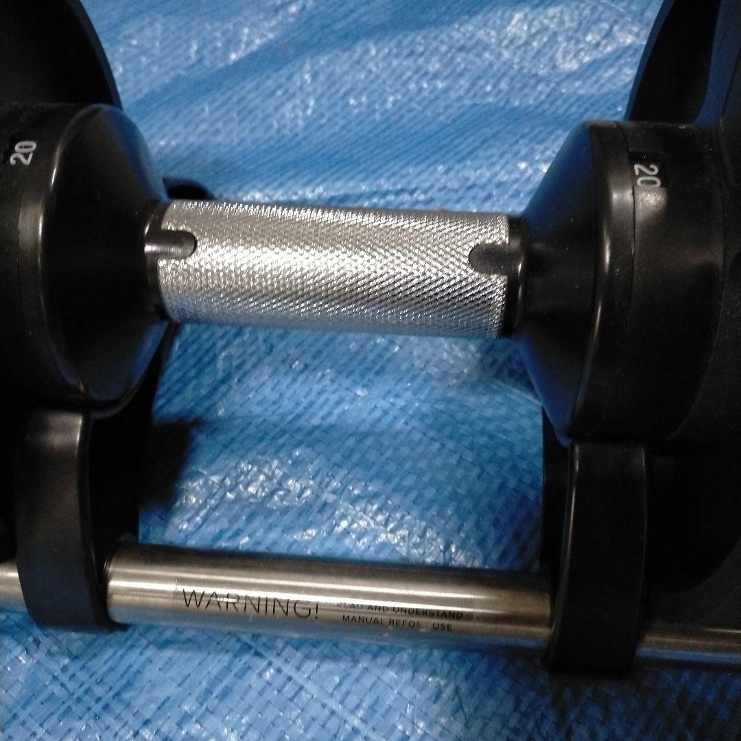 フレックスベル 20kg 1個 FLEXBELL 可変式ダンベル