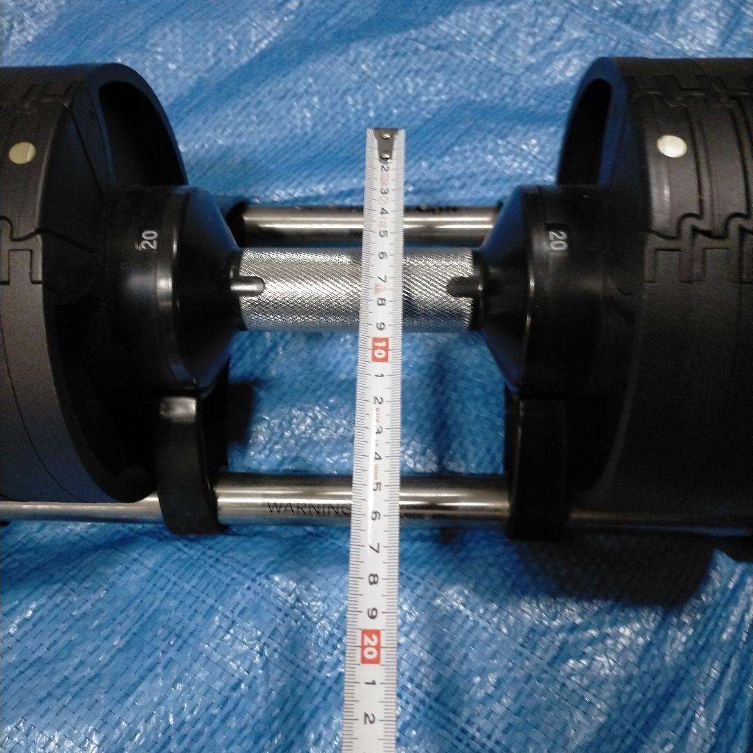 フレックスベル 20kg 1個 FLEXBELL 可変式ダンベル