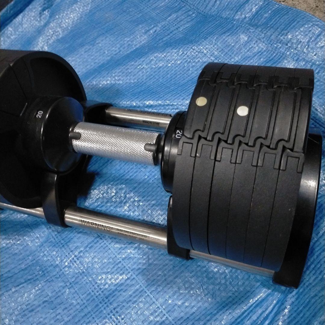 フレックスベル 20kg 1個 FLEXBELL 可変式ダンベル