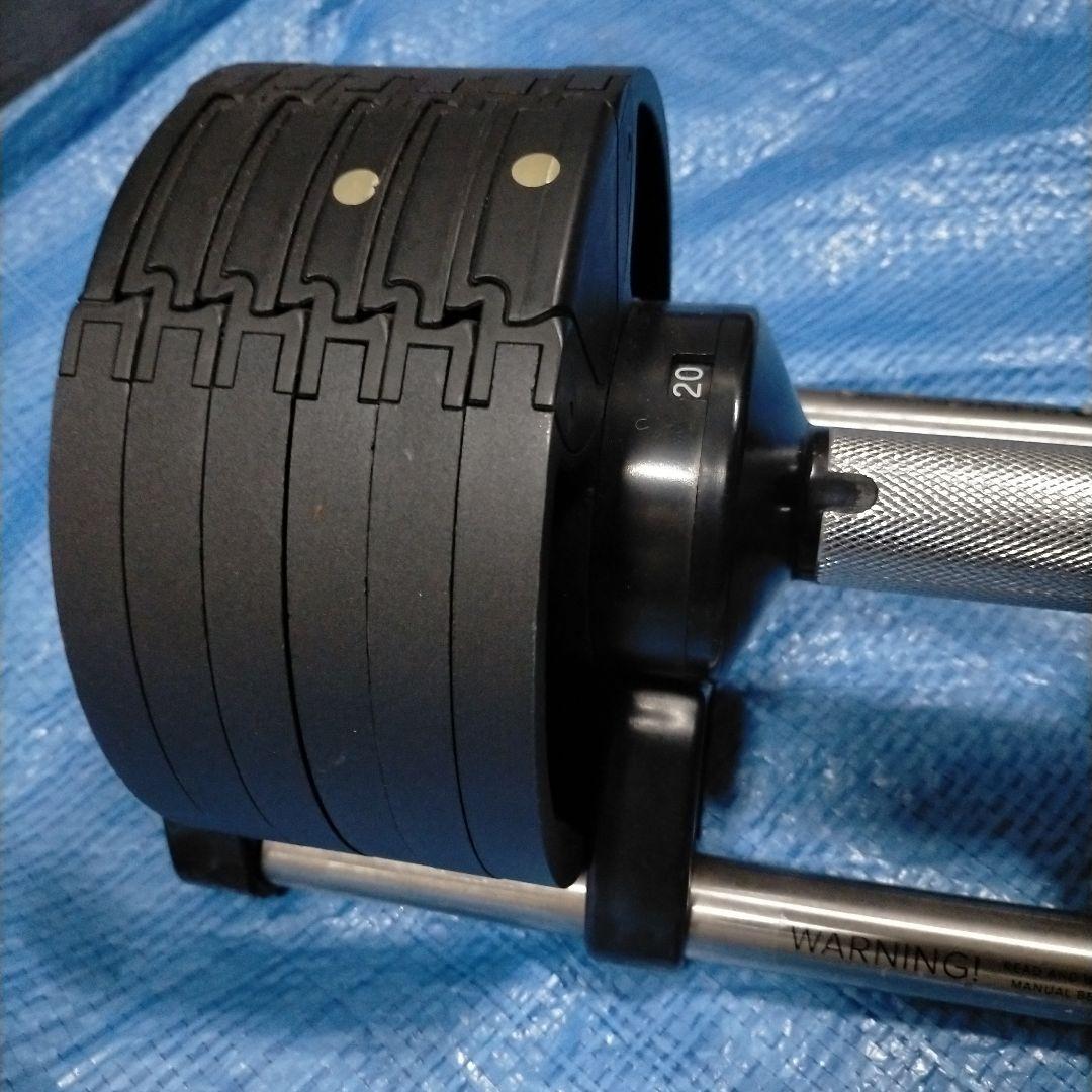 フレックスベル 20kg 1個 FLEXBELL 可変式ダンベル