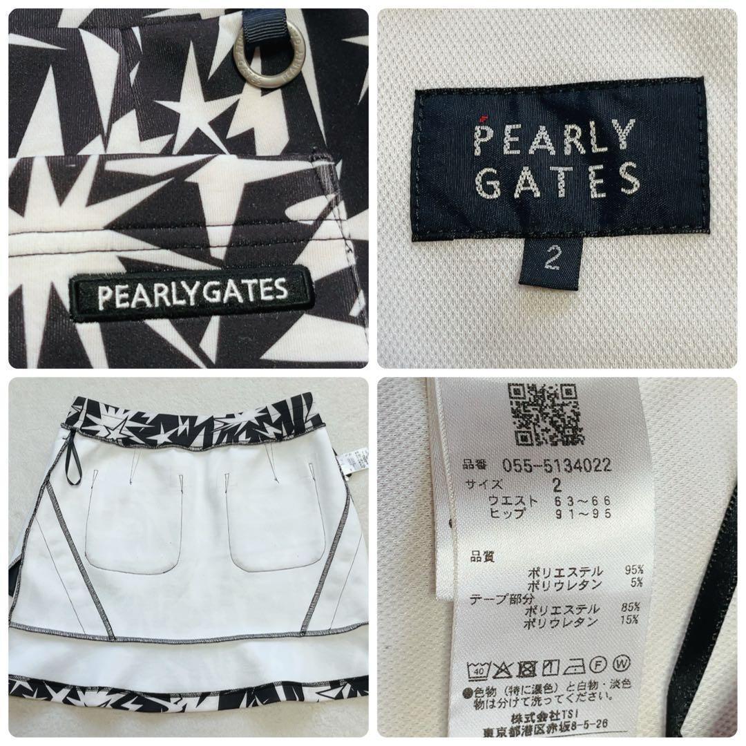 美品　2024 パーリーゲイツ　セットアップ　ギザ星柄　スカート　パーカー　L