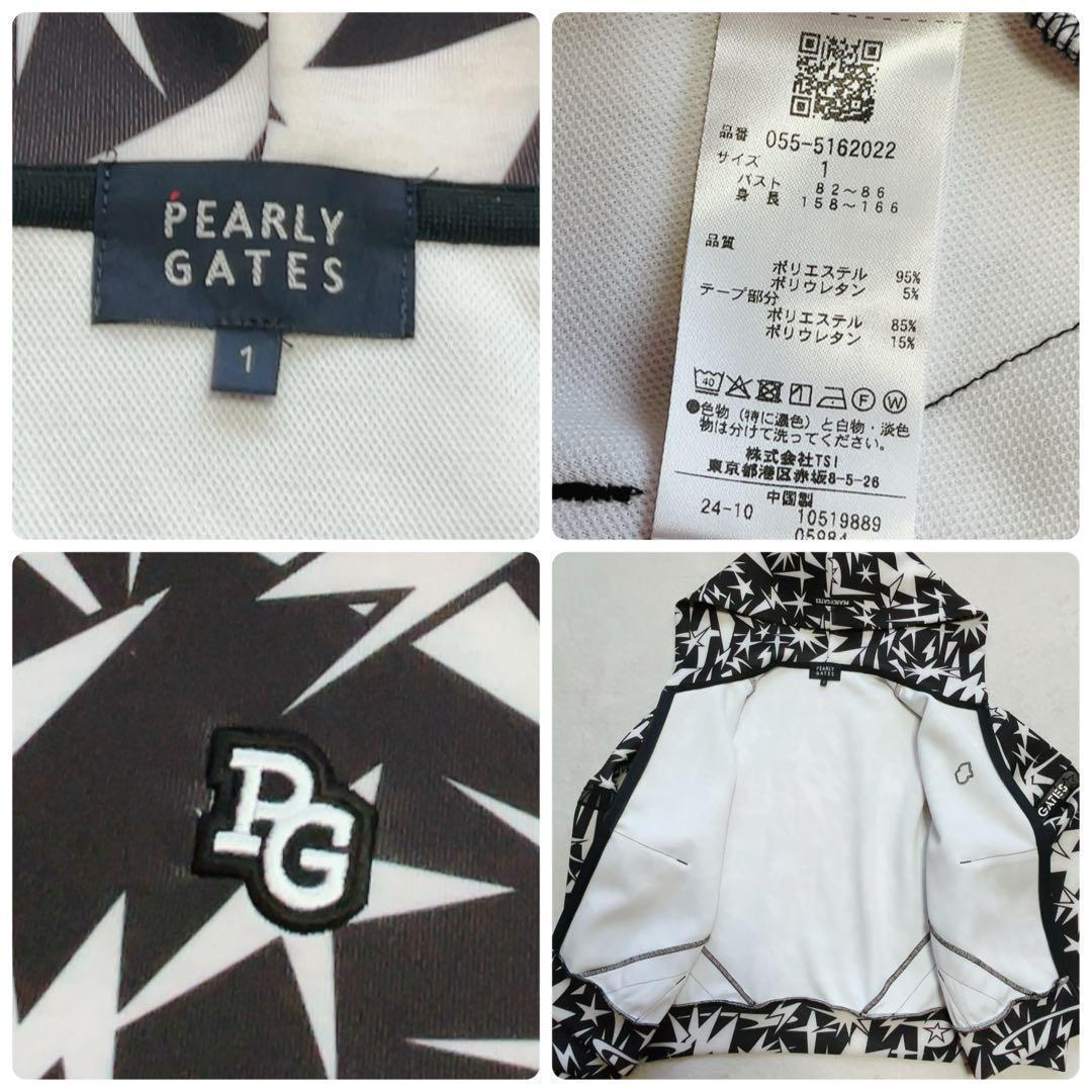 美品　2024 パーリーゲイツ　セットアップ　ギザ星柄　スカート　パーカー　L