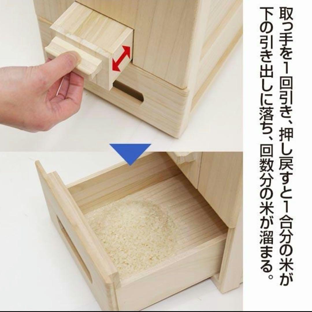 366【ほぼ未使用】竹本木箱店 米蔵 米びつ 桐製 ライスストッ