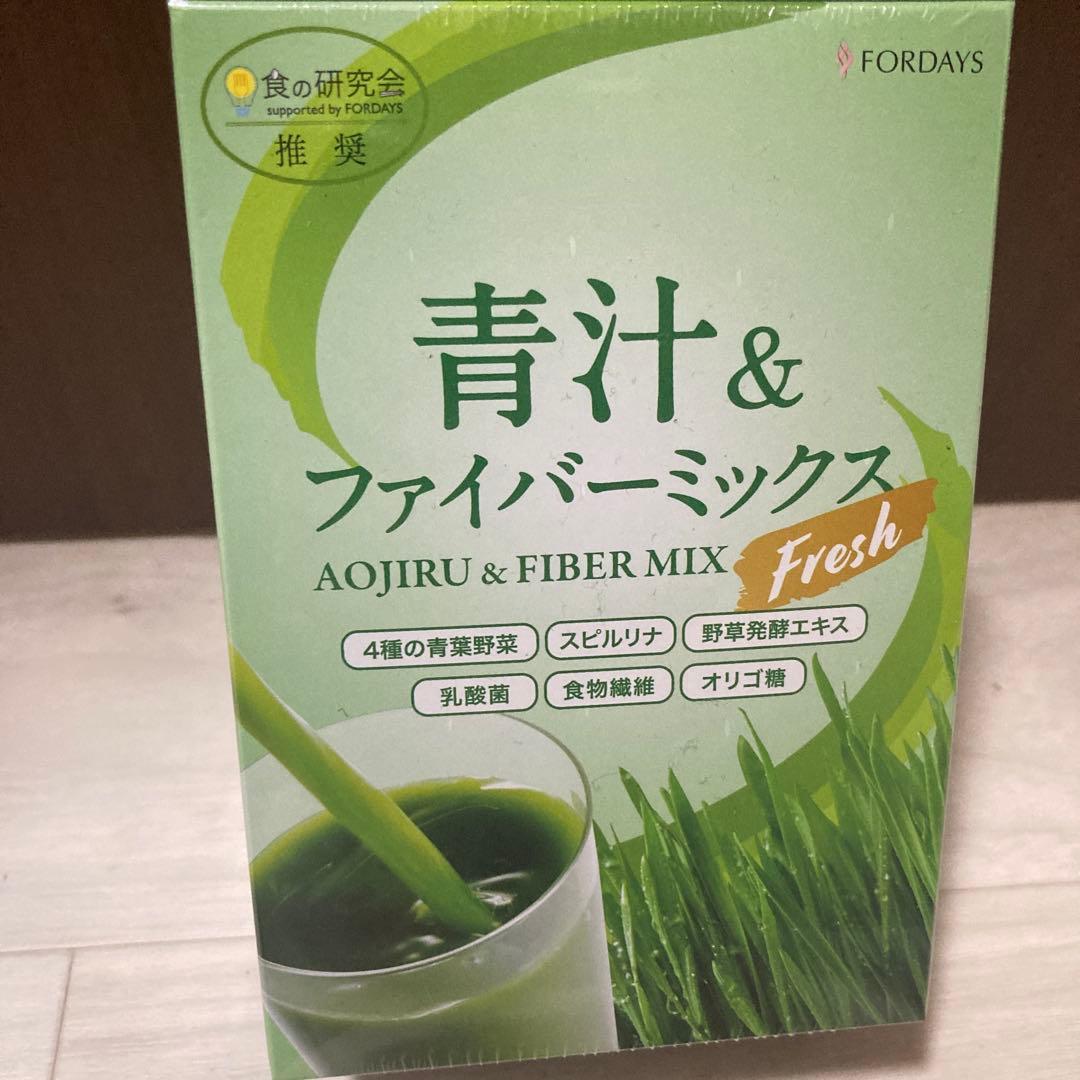 フォーディズ　青汁&ファイバーミックス　セラムセット⭐︎