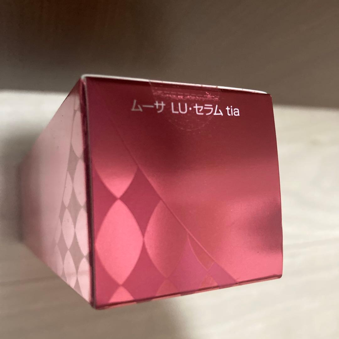 フォーディズ　青汁&ファイバーミックス　セラムセット⭐︎