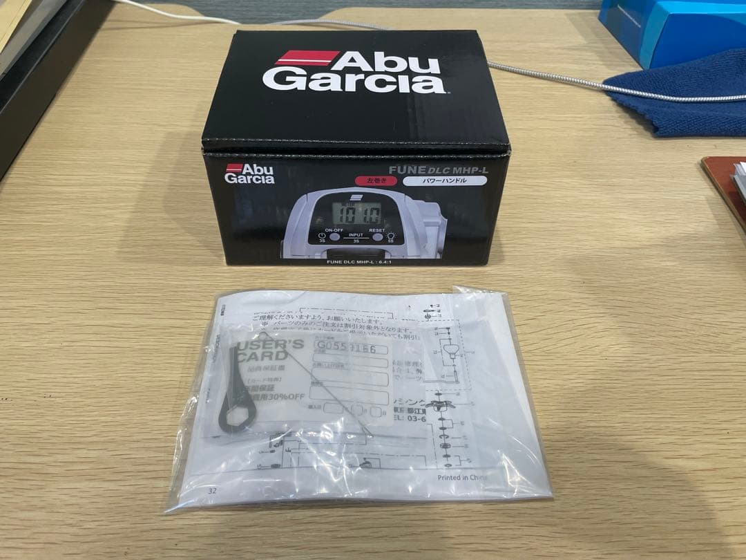 値引き アブガルシア フネ DLC MHP- L 左巻き 新品