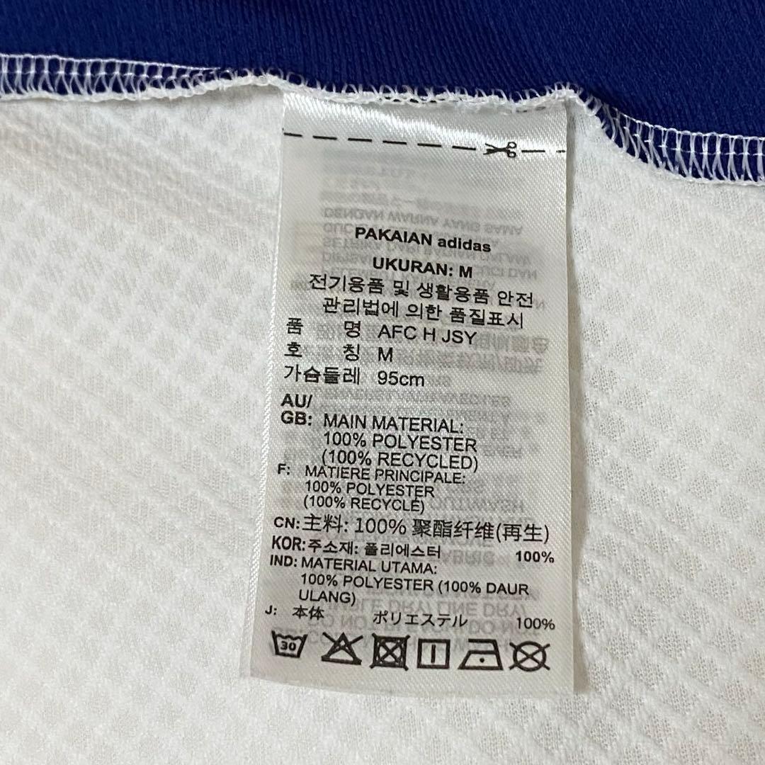 アーセナル　ライス　ユニフォーム