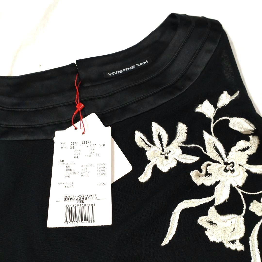 Vivienne Tam ブラック刺繍ノースリーブワンピース タグ付き 訳あり