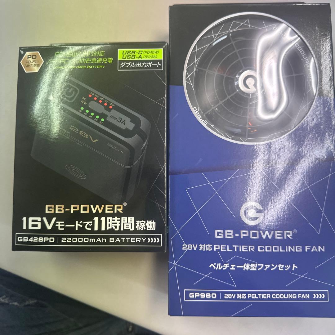 GB-Power 16Vバッテリー＆28V冷却ファンセット、バートル17vセット