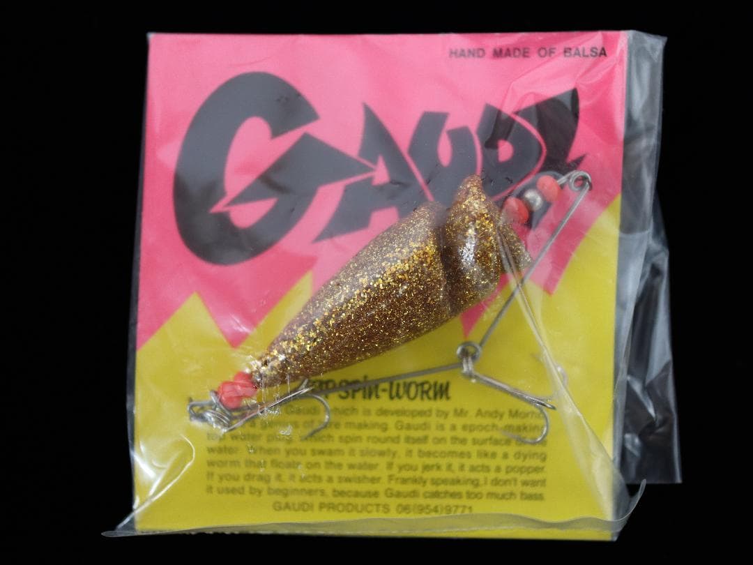 【新品未使用】モリタプロダクツ・ガウディ【オールドルアー】