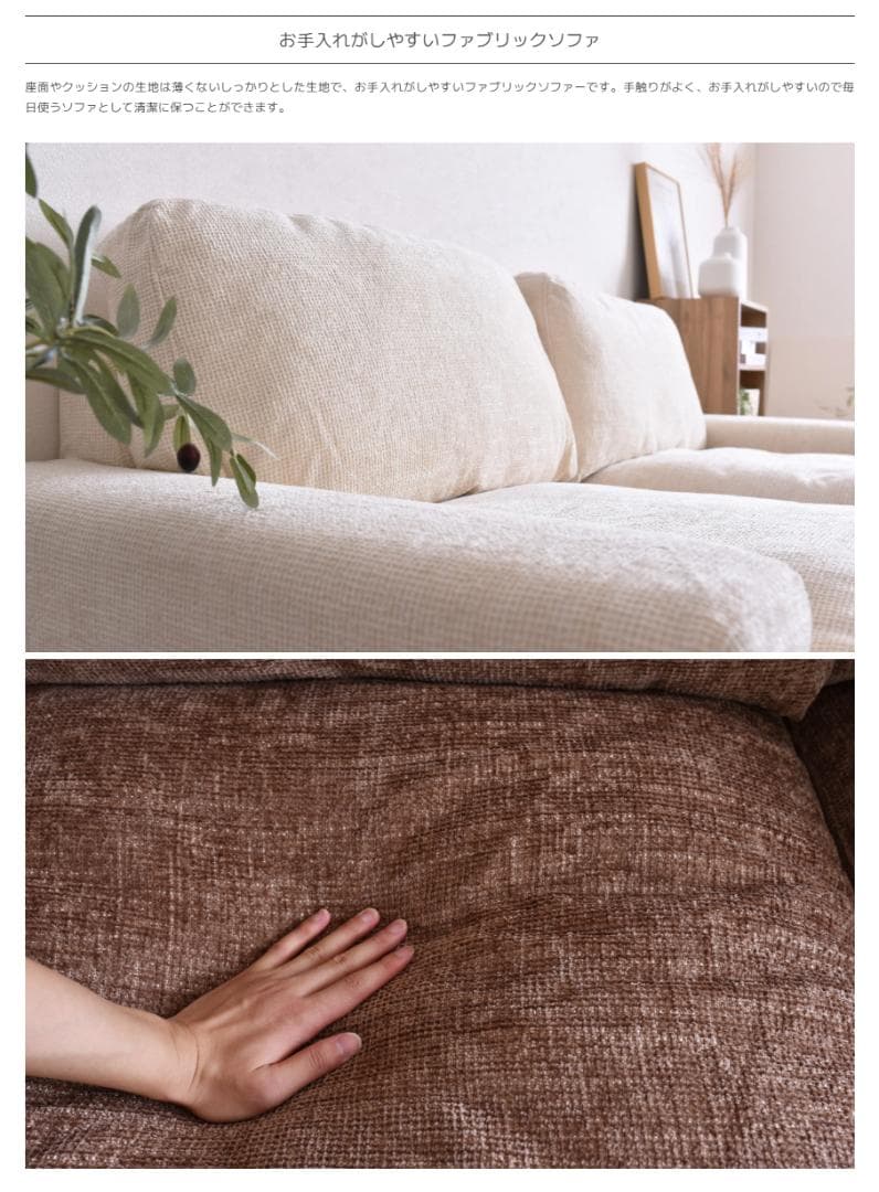 116 VENTOTA ソファ Delos （デロス） 116 （デロス）