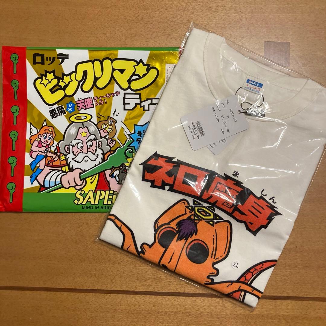 サプールビックリマンXL