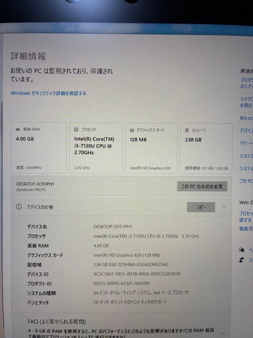 TOSHIBA dynabook V62 ノートPC