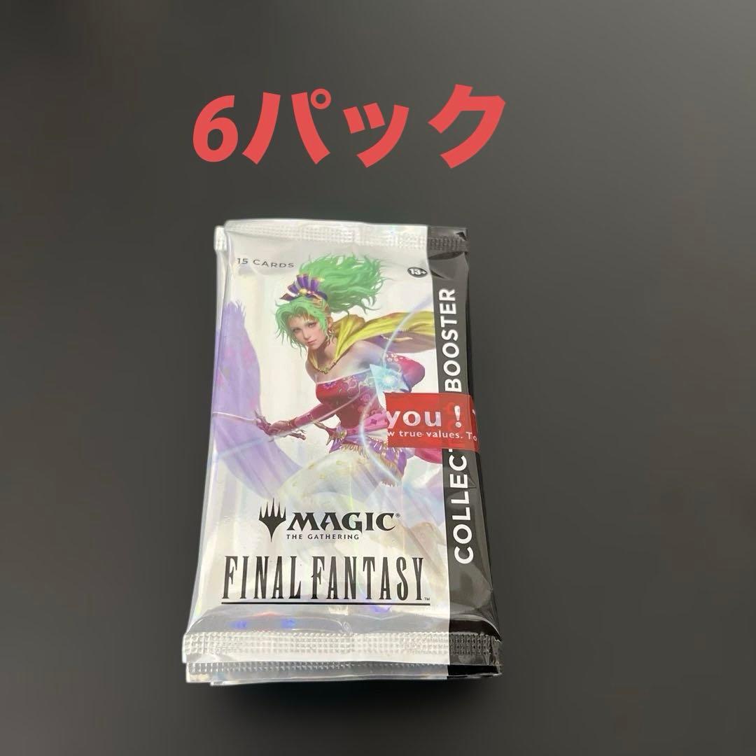 MTG FF コレクターブースター英語版 未開封BOX
