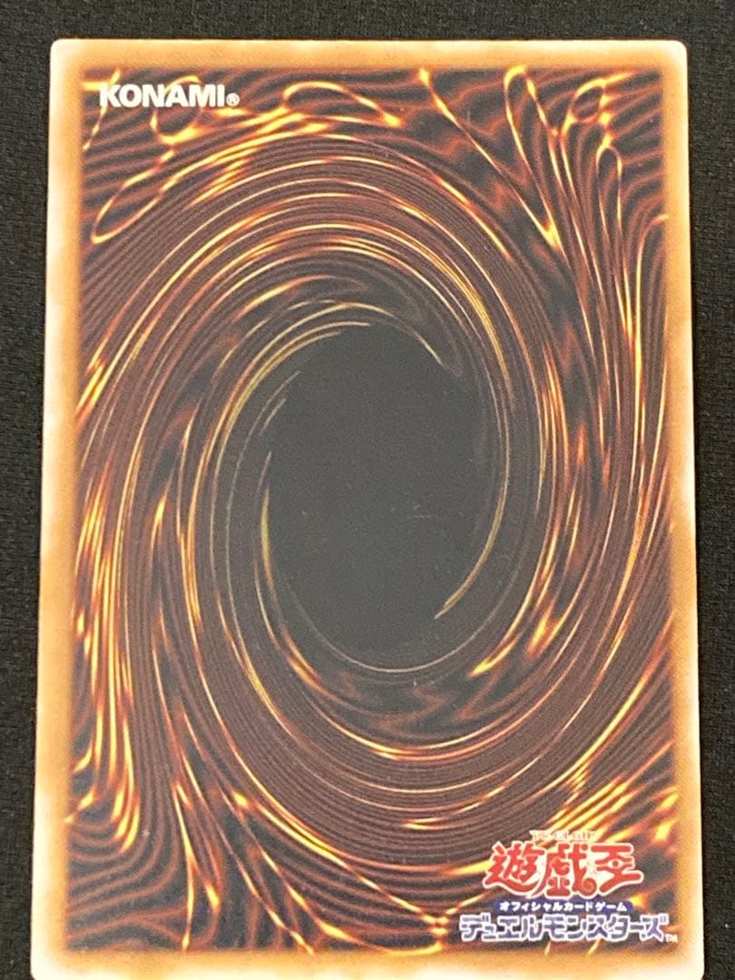 【レリーフ】遊戯王 ブルーアイズホワイトドラゴン(SM51) ローダー付き