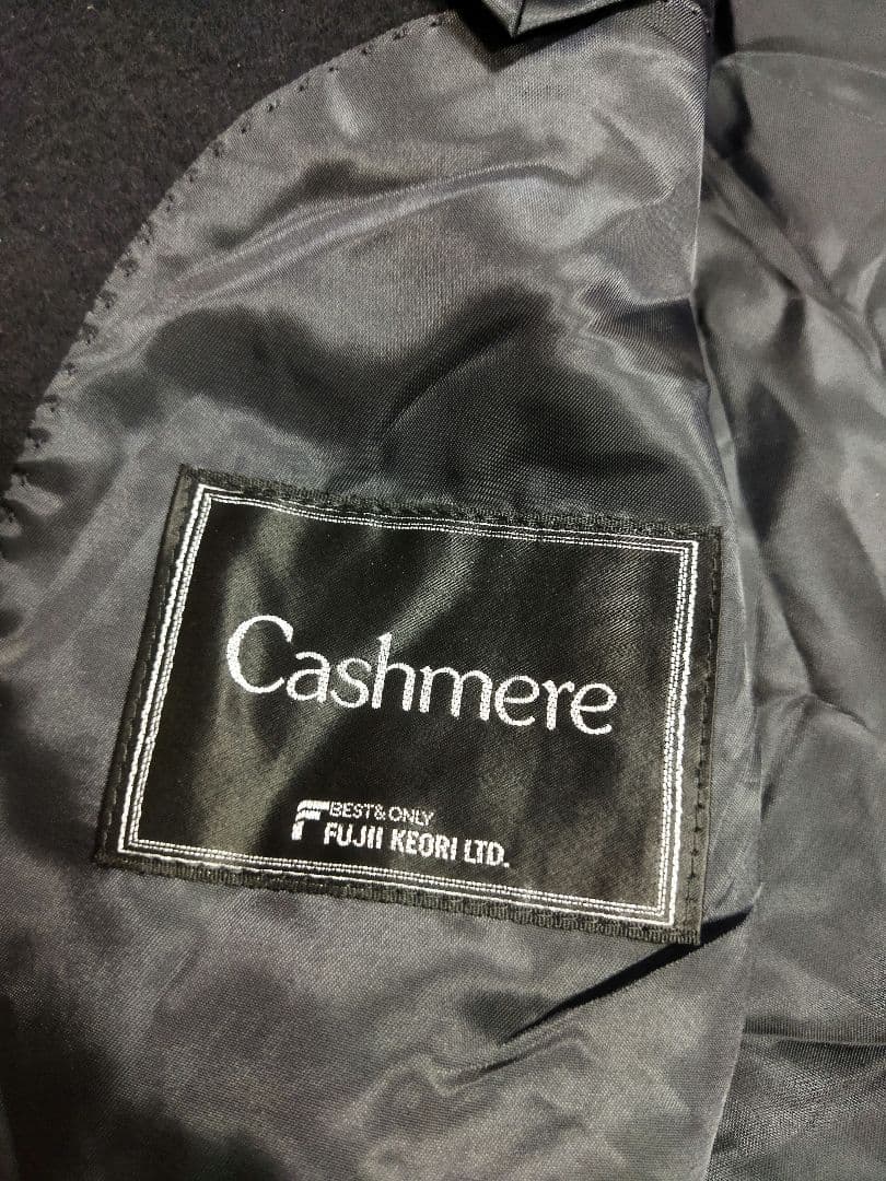 希少 英国御用達 カシミヤ100% 高級 藤井毛織 比翼コート メンズ L相当