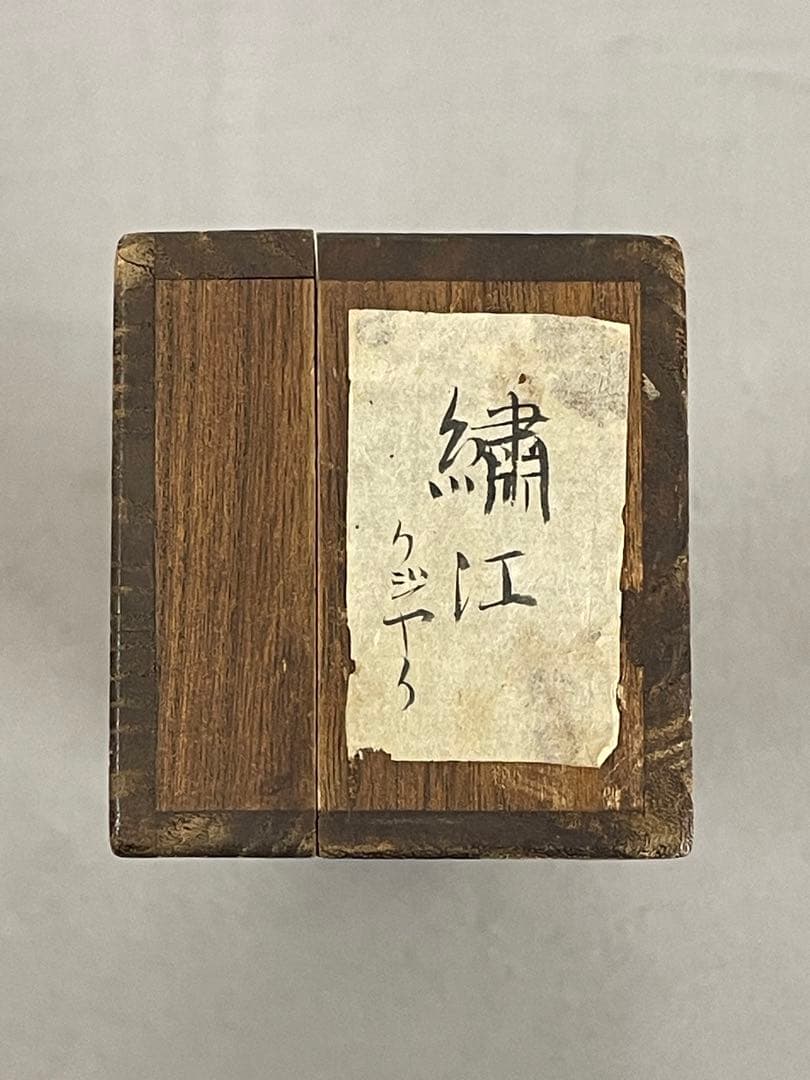 日本画 熊斐銘 孔雀図 掛軸 肉筆 絹本 時代箱付 古美術 4C06-11 - メルカリ