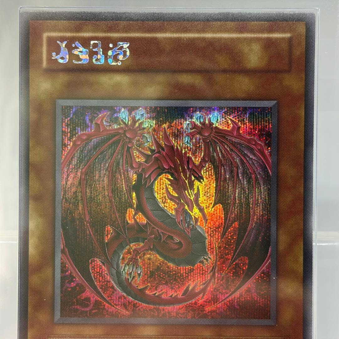 楽一番公式アカウント03様【ARS10】 神炎皇ウリア シークレット - メルカリ