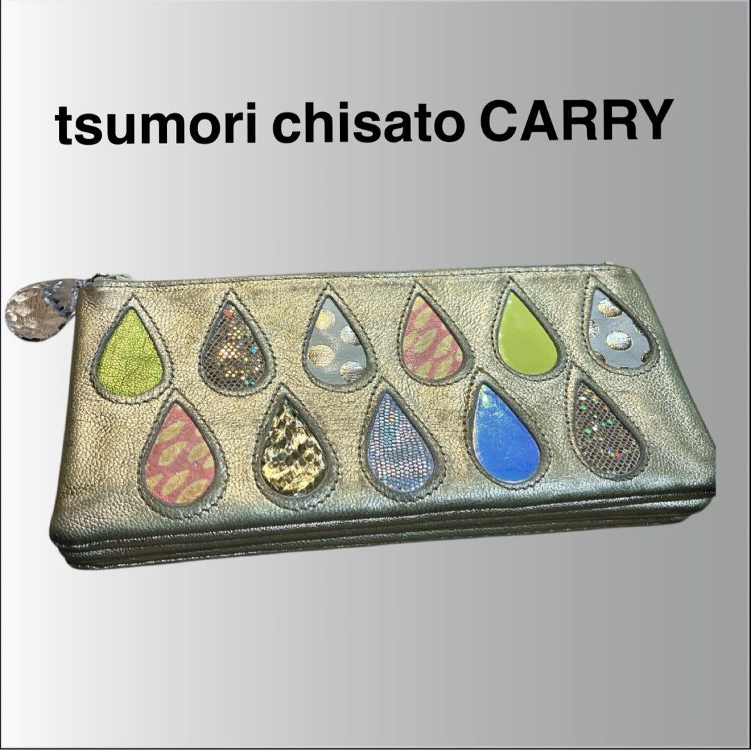 ミナペルホネン 限定 マスキングテープ troll black つぐ展 蓄光