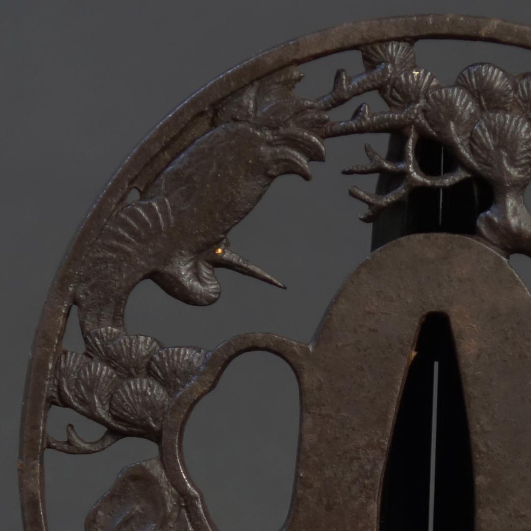 鍔 鐔 鉄地 刀装具 武具 骨董【在銘 柳川直政 翔鶴老松透鍔】(鍔箱付き)