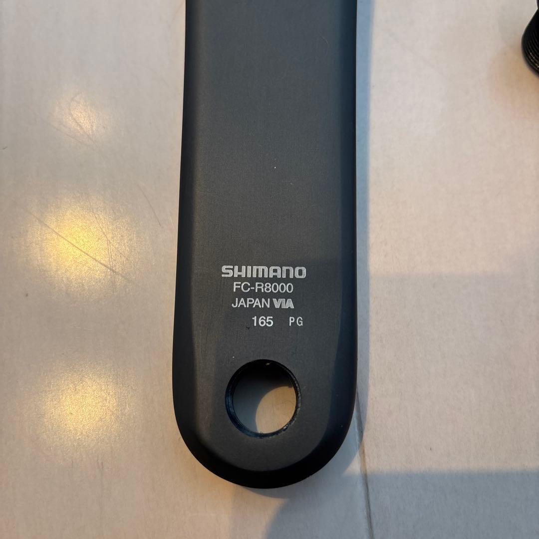 パーツ SHIMANO ULTEGRA FC-R8000 165mm