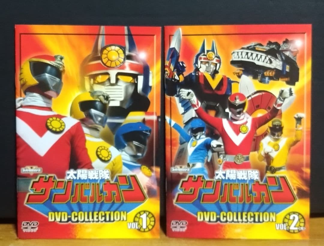 カ*8様 全50話 太陽戦隊サンバルカンDVD-COLLECTION VOL1/