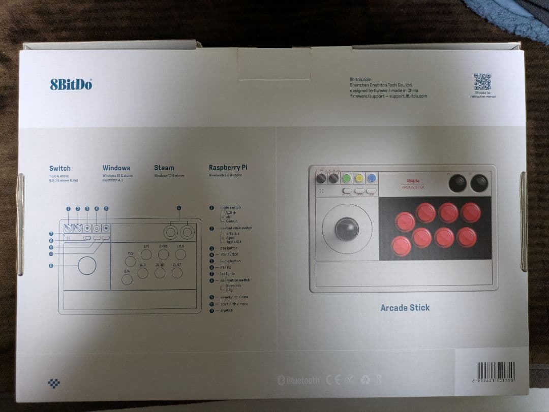 《24時間限定価格》8BitDo Bluetooth アーケードスティック動作◎