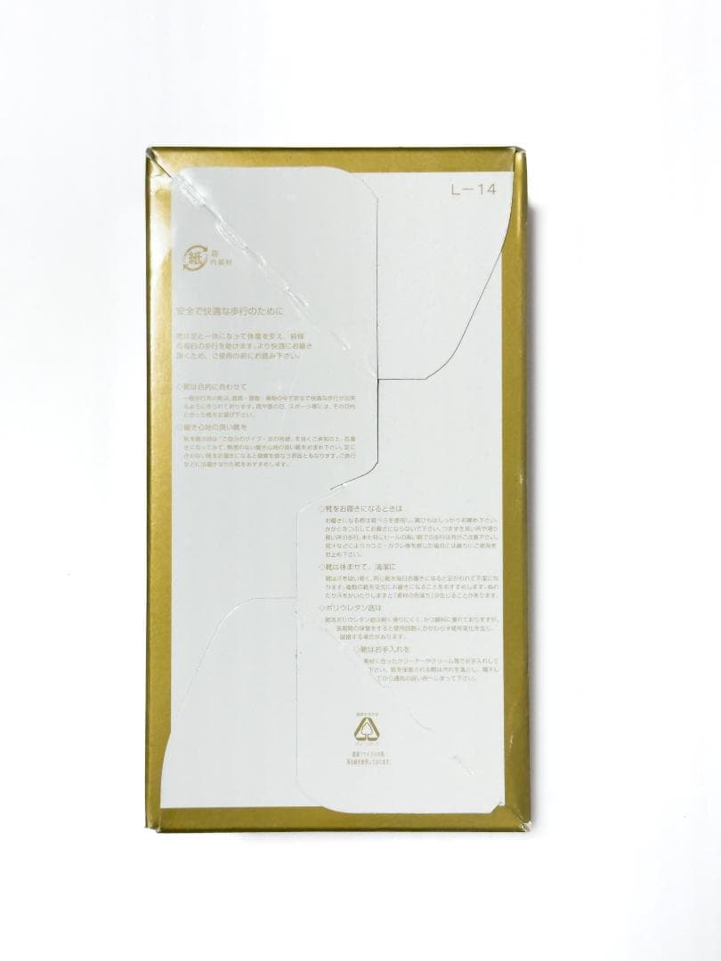 社交ダンス スタンダードシューズ チャコット