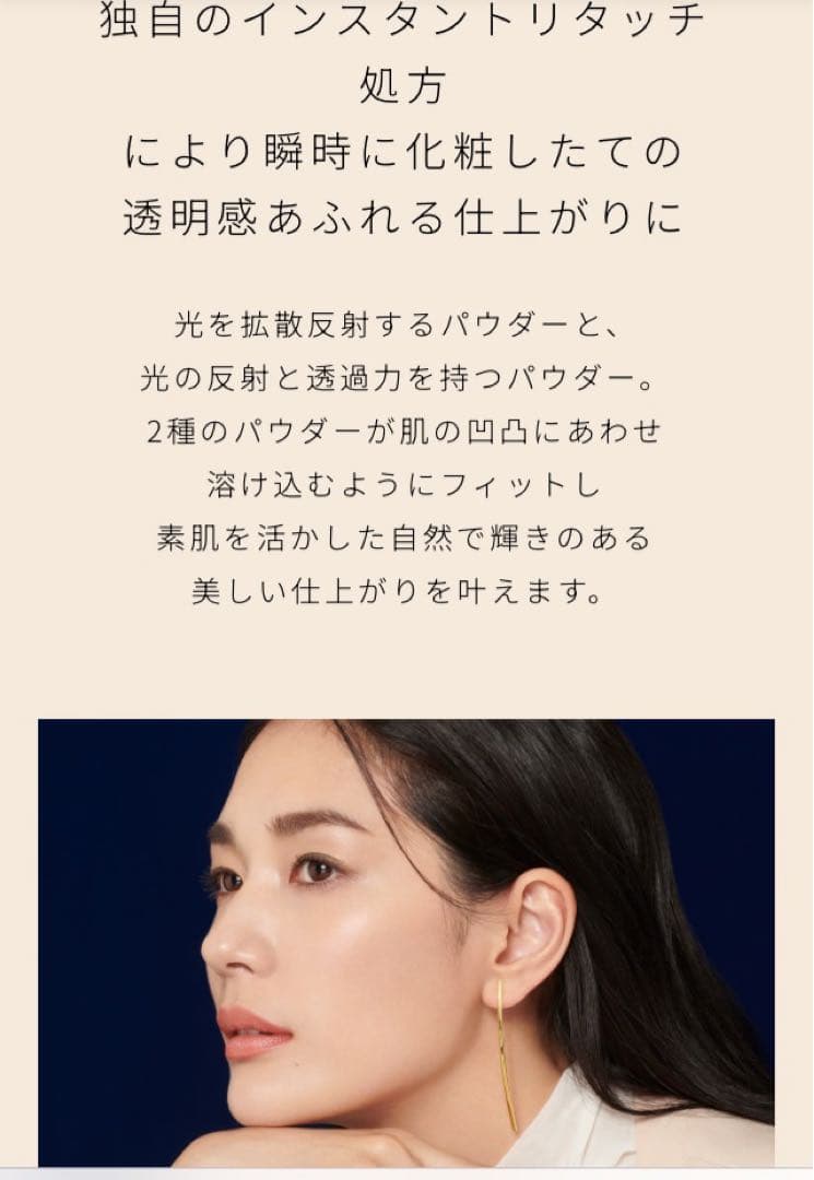 クレドポーボーテ プードルコンパクト エサンシエルn 【新品】フェイスパウダー