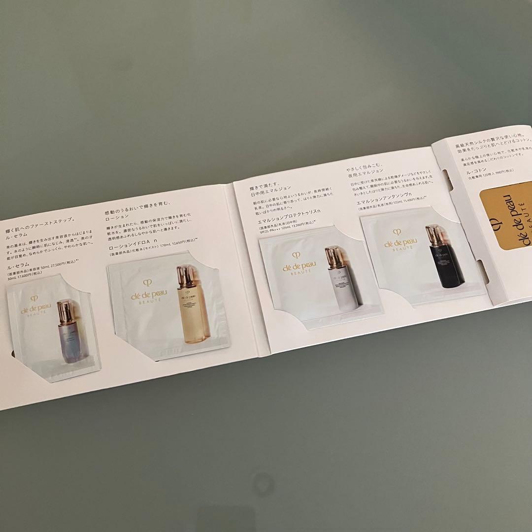 クレドポーボーテ プードルコンパクト エサンシエルn 【新品】フェイスパウダー