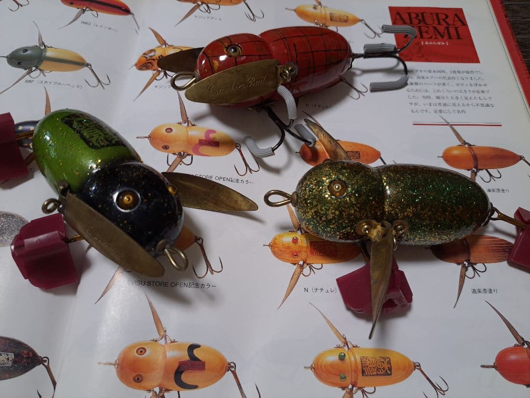 道楽　DOWLUCK　ドウラク　アブラゼミ　ワームカラー