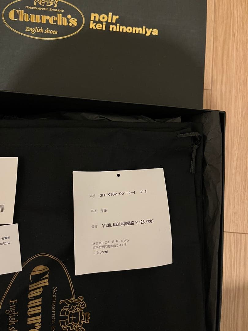 ノワールケイニノミヤ　チャーチ　コラボシューズ