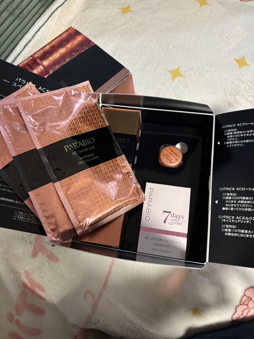 PARABIO ACセラム サイ スペシャルプログラム セット