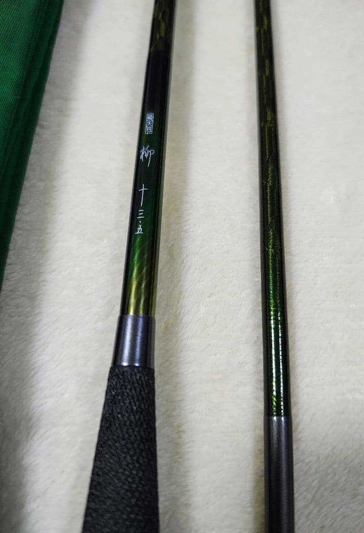 1月末までの限定値下げ！シマノ 柳13.5尺 美品！