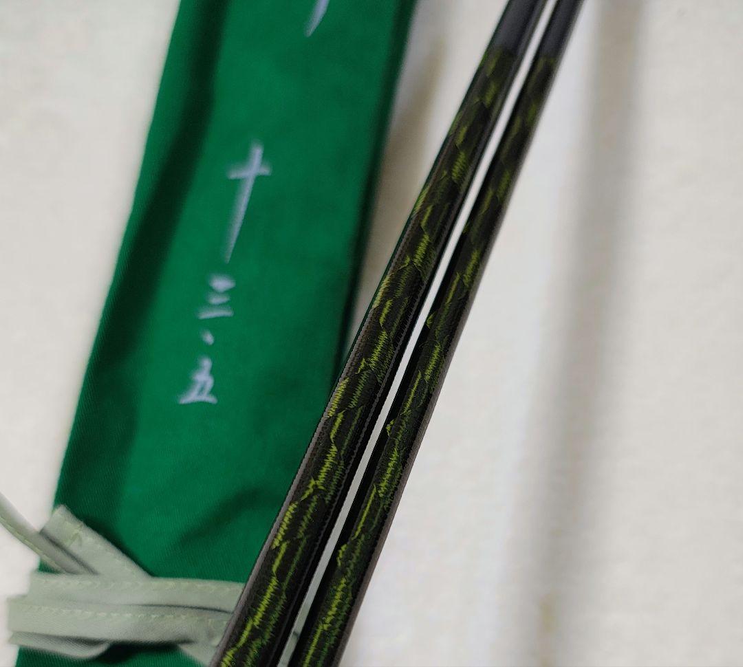 1月末までの限定値下げ！シマノ 柳13.5尺 美品！