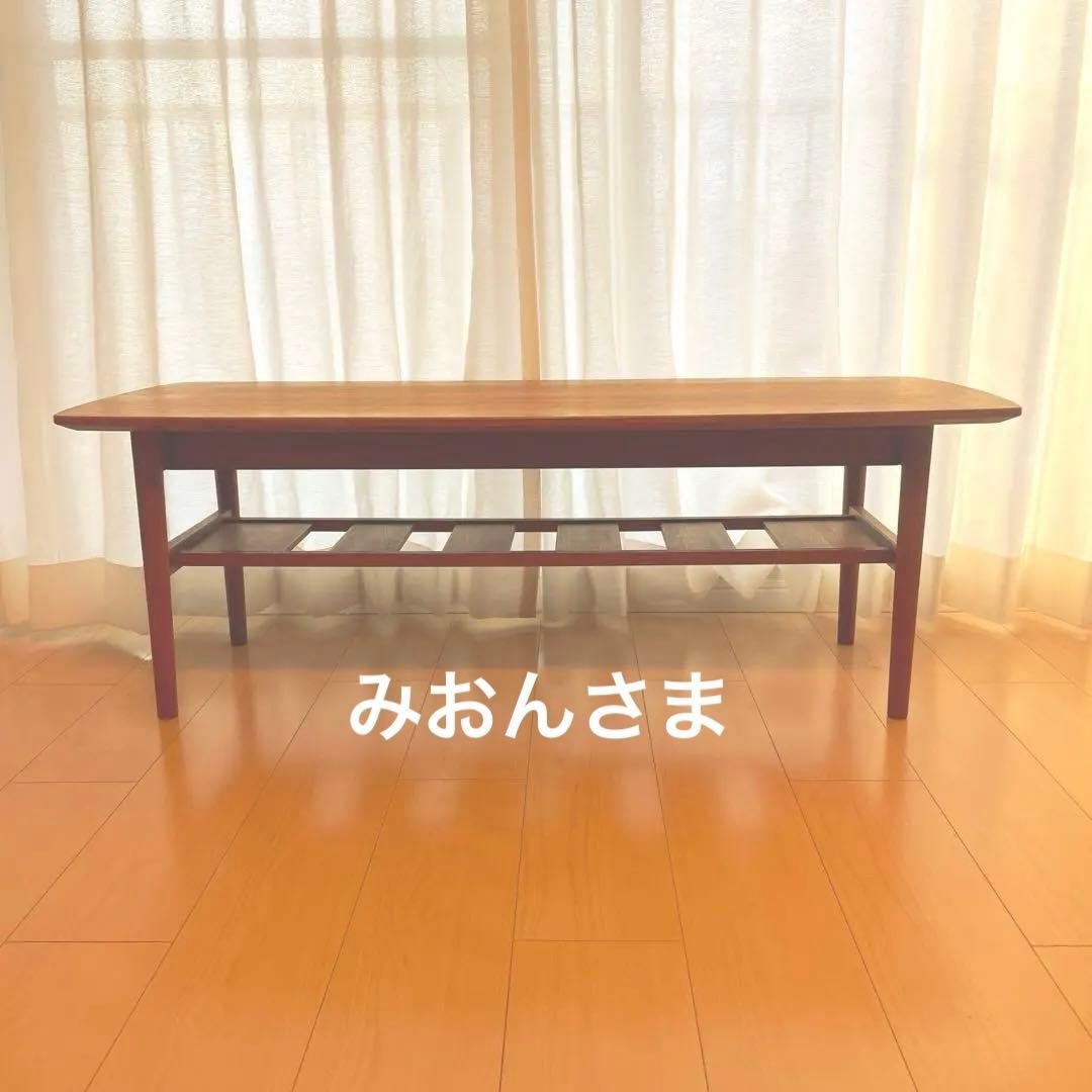 モモナチュラル ローテーブル昇降式