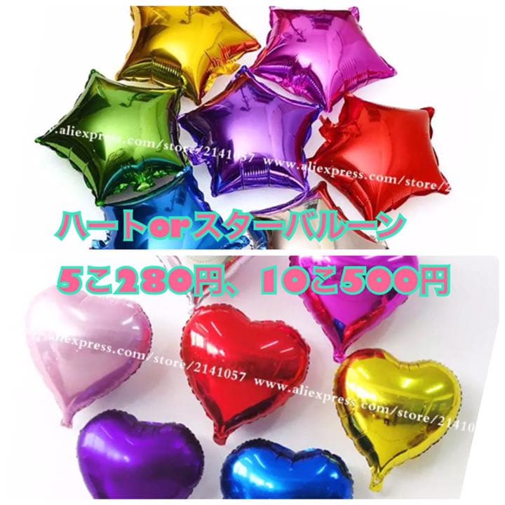 HAPPY BIRTHDAY 誕生日 飾り バルーン