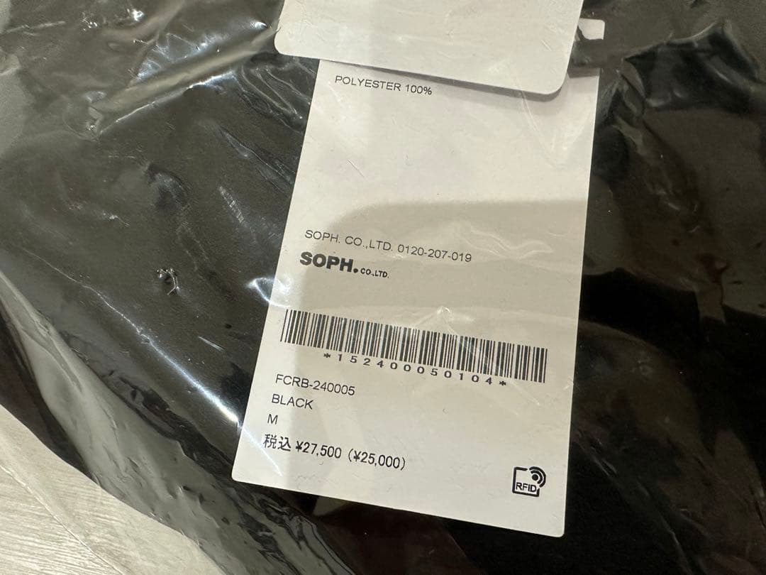 ☆新品未使用☆上下セット☆ブリストル☆