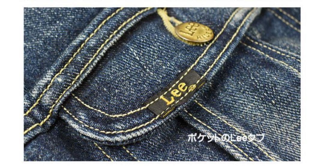 Lee リー 101LJ STORM RIDER Gジャン 秋冬 LM5110
